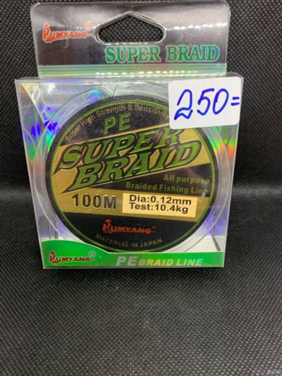 Лот: 15760193. Фото: 1. Плетенка Super Braid 0.12 мм... Леска, блесны, крючки, мормышки