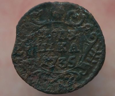 Лот: 7275009. Фото: 1. Полушка 1735 год. Остальные страны