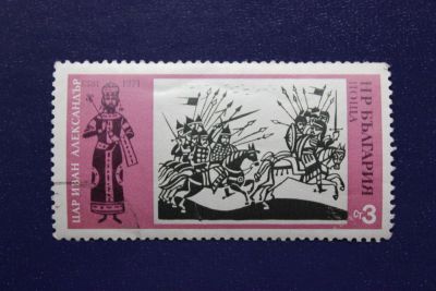 Лот: 8530577. Фото: 1. Почтовая марка №6230 в коллекцию. Марки