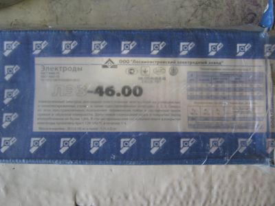 Лот: 16198959. Фото: 1. Электроды ОК-46 ЛЭЗ 3мм. Электроды, проволока для сварки