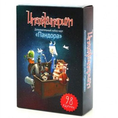Лот: 8810354. Фото: 1. Имаджинариум. Пандора. Настольные игры, карты