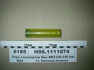 Лот: 11453774. Фото: 1. Плунжерная пара на двигатель ЯМЗ... Двигатель и элементы двигателя