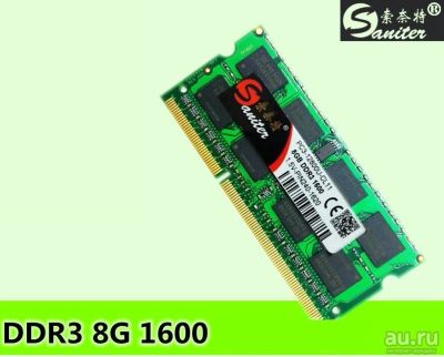 Лот: 13820435. Фото: 1. Новая память DDR3 SO-DIMM 8192... Оперативная память