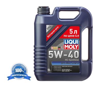 Лот: 14364495. Фото: 1. Масло моторное Liqui Moly Optimal... Масла, жидкости
