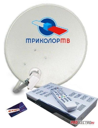 Лот: 4311252. Фото: 1. Продам антенну ТриКолор ТВ. Цифровое, спутниковое ТВ