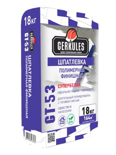Лот: 8151032. Фото: 1. Шпатлевка Финишная Геркулес GT-53... Смеси, шпатлевки, цемент