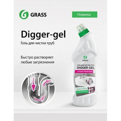 Лот: 14494347. Фото: 1. Digger- GEL 1л ср-во д/прочистки... Бытовая химия