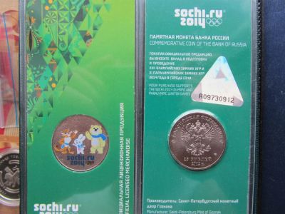 Лот: 3452603. Фото: 1. 25 рублей 2012 "XXII Олимпийские... Россия после 1991 года