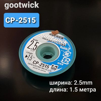 Лот: 20281215. Фото: 1. Оригинальная медная всасывающая... Материалы, химия