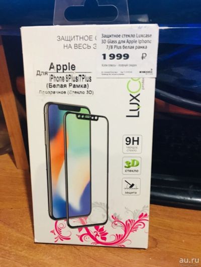 Лот: 13161107. Фото: 1. Защитное стекло Luxcase 3D Glass... Чехлы, бамперы