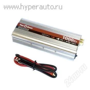 Лот: 1523351. Фото: 1. авто инвертор !!! Преобразователь... Акустика автомобильная