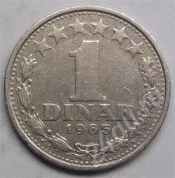 Лот: 353178. Фото: 1. Югославия. 1 динар 1965г. (3). Европа
