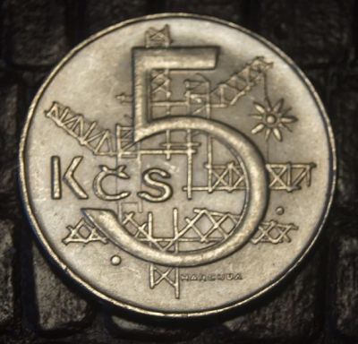 Лот: 8240424. Фото: 1. Чехословакия 5 крон 1991 (470). Европа