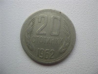 Лот: 1524488. Фото: 1. №9...Иностранные монеты. (состояние... Страны СНГ и Балтии