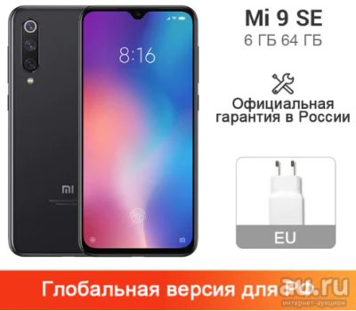 Лот: 13679618. Фото: 1. Xiaomi Mi 9 SE (Piaono Black... Смартфоны