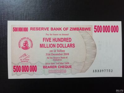 Лот: 15263195. Фото: 1. Зимбабве, 500000000 (500 млн... Африка
