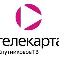 Лот: 6316000. Фото: 1. Спутниковое телевидение Телекарта... Цифровое, спутниковое ТВ