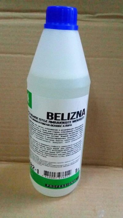 Лот: 6838399. Фото: 1. Белизна Profit Belizna/ Концентрат... Бытовая химия