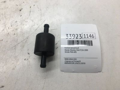 Лот: 20386810. Фото: 1. Клапан вакуумный Honda Odyssey... Двигатель и элементы двигателя