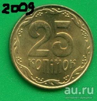 Лот: 10049540. Фото: 1. Украина 25 копеек, 50 копеек. Европа