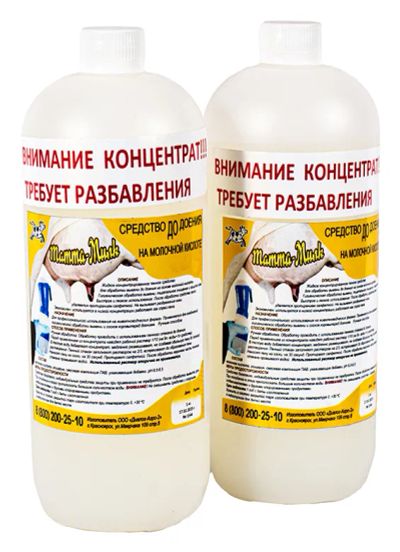 Лот: 25404843. Фото: 1. Мамма-Милк Д/Д на молочной кислоте... Корма