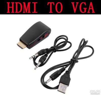 Лот: 7311791. Фото: 1. HDMI M (male) to VGA F (female... Шлейфы, кабели, переходники