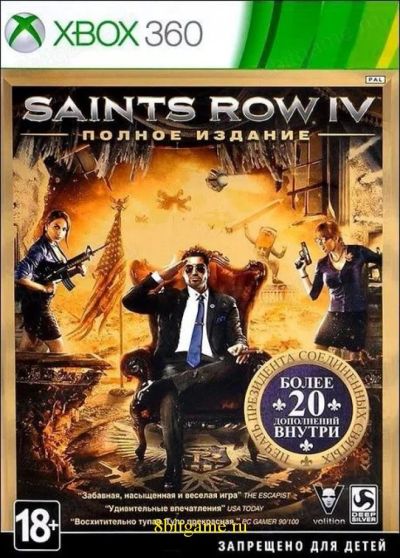 Лот: 10895700. Фото: 1. Xbox 360 Saints Row IV Полное... Игры для консолей