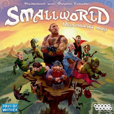 Лот: 10506860. Фото: 1. Маленький мир/ Small World. Детские настольные игры