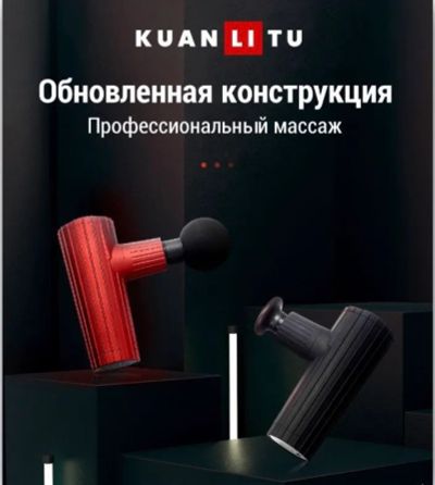 Лот: 20009837. Фото: 1. Перкуссионный массажер в кейсе... Массажеры