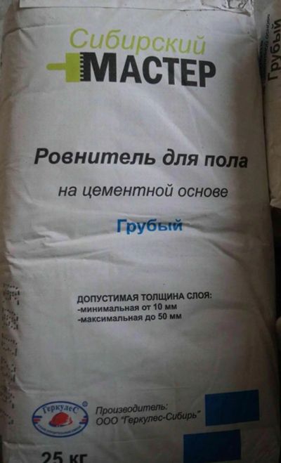 Лот: 3211197. Фото: 1. !!! Грубый ровнитель пола, стяжка... Смеси, шпатлевки, цемент
