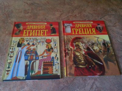 Лот: 5983156. Фото: 1. новые разные детские энциклопедии... Познавательная литература