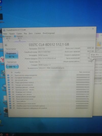 Лот: 21376662. Фото: 1. Ssd m2 nvme 512gb. SSD-накопители