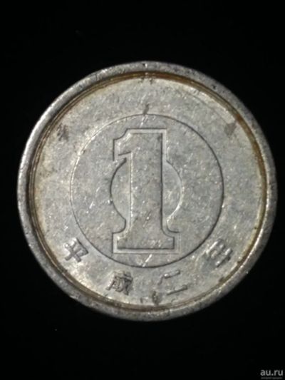 Лот: 13739928. Фото: 1. Монета №29. Европа