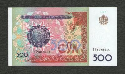 Лот: 18587599. Фото: 1. 500 сум 1999 года. Узбекистан... Россия, СССР, страны СНГ