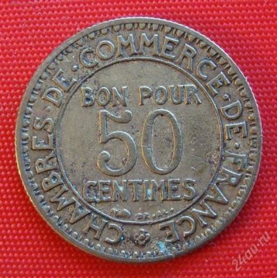 Лот: 1579281. Фото: 1. (№487/LZ) 50 сантимов 1922 (Франция... Европа