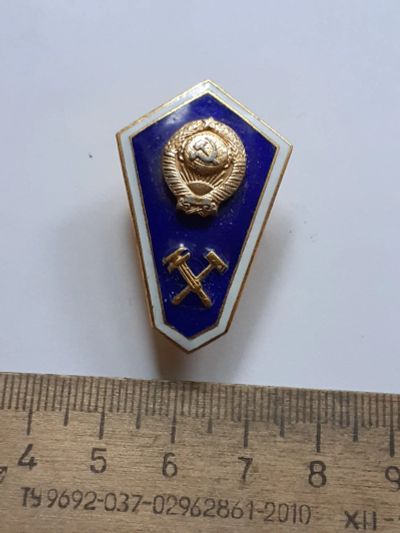 Лот: 25254249. Фото: 1. (№17945) значки образование,знак... Сувенирные