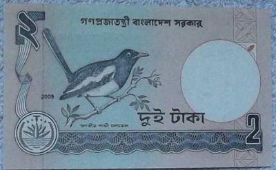 Лот: 16852369. Фото: 1. Банкнота Бангладеш 2 ТАК 2009г... Азия