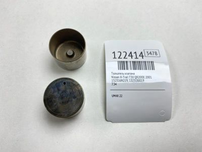 Лот: 25798721. Фото: 1. Толкатель клапана Nissan X-Trail... Двигатель и элементы двигателя
