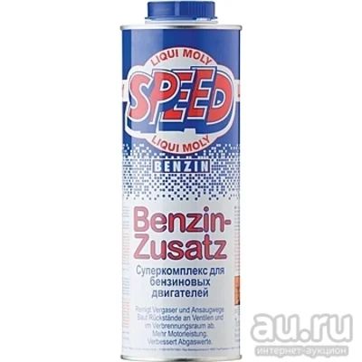 Лот: 7896906. Фото: 1. Liqui Moly Ликви Моли Суперкомплекс... Присадки, добавки в топливо