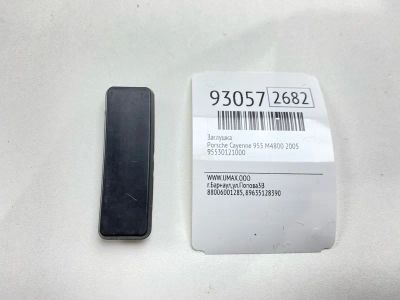 Лот: 23707778. Фото: 1. Заглушка Porsche Cayenne 2005... Другое (автозапчасти)