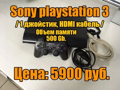 Лот: 11373257. Фото: 1. Sony playstation 3 1 джостик... Консоли