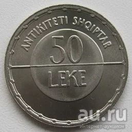 Лот: 18838172. Фото: 1. Албания 50 леков 2003, без оборота... Европа