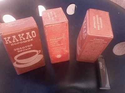 Лот: 9849009. Фото: 1. какао золотой ярлык из ссср... Другое (антиквариат)