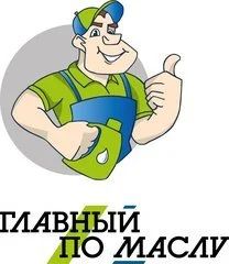Лот: 17817125. Фото: 1. Бухгалтер-ревизор. Работа, вакансии