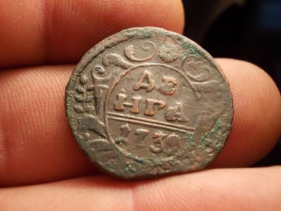 Лот: 12367791. Фото: 1. Жирнющая, высокорельефная денга... Россия до 1917 года