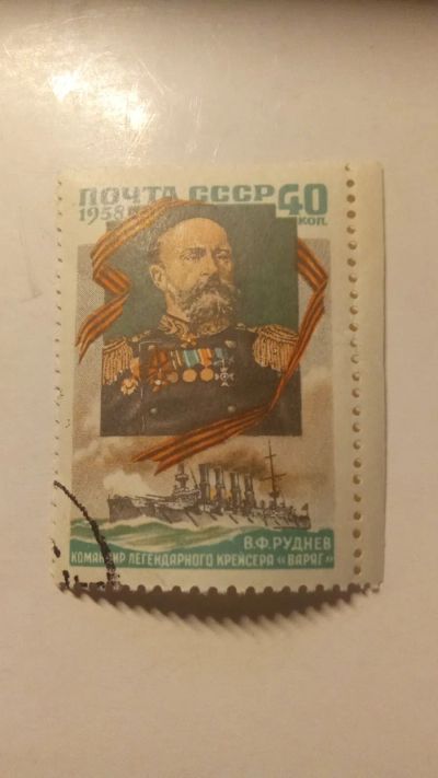 Лот: 24583102. Фото: 1. Почтовые марка Портрет командира... Марки
