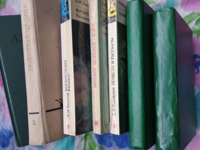 Лот: 9103499. Фото: 1. Книги б/у. Художественная