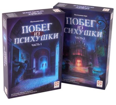 Лот: 15479737. Фото: 1. Настольная игра "Побег из психушки... Настольные игры, карты
