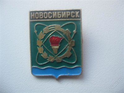 Лот: 1548405. Фото: 1. №24...Города. (состояние на фото... Другое (значки, медали, жетоны)