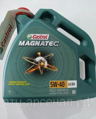 Лот: 16256914. Фото: 1. Castrol Magnatec, 5W40 A3/B4... Масла, жидкости